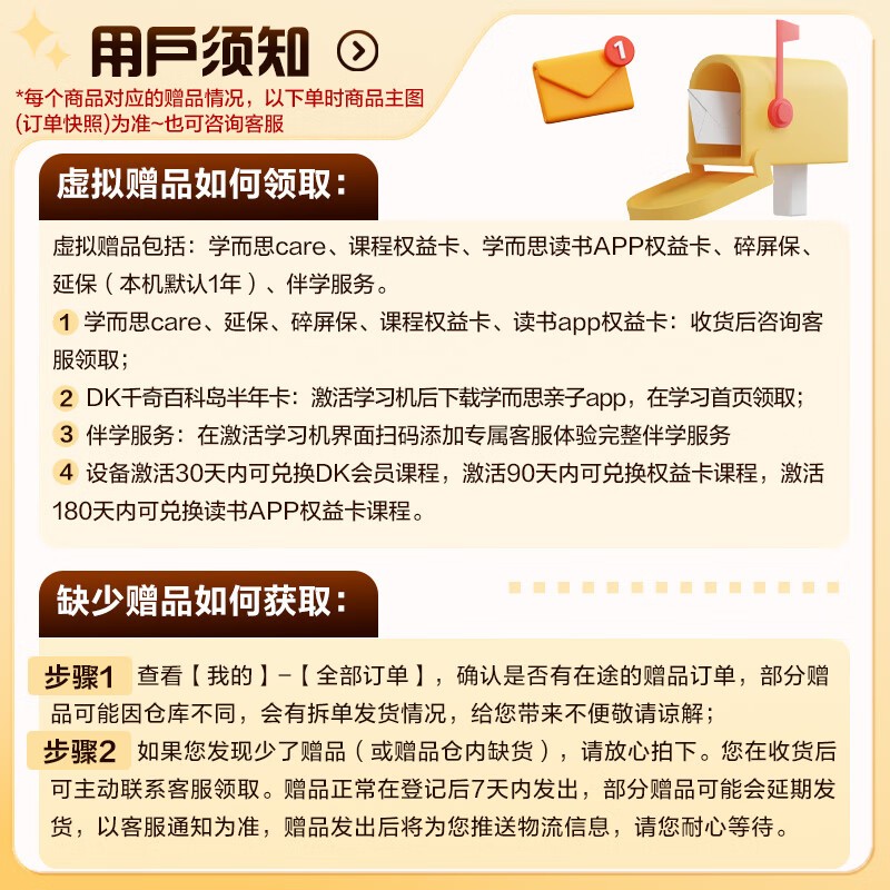 ѧ��˼2024ѧϰ���ػݣ�������4099Ԫ