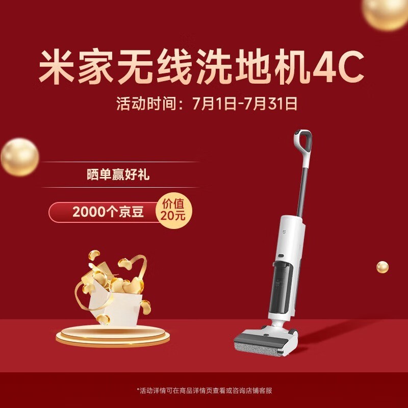 �׼�����ϴ�ػ�4C����������835Ԫ