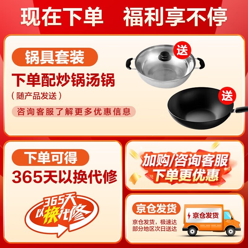 美的WK2102电磁炉,到手价189元!