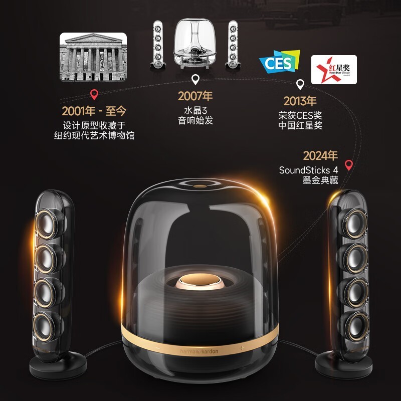 ��������SoundSticks 4ī��������Ż���Ϯ