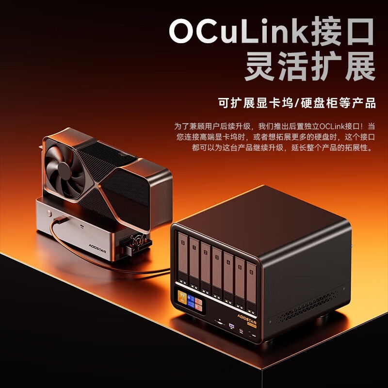 天钡六盘位NAS京东特惠,到手3909元