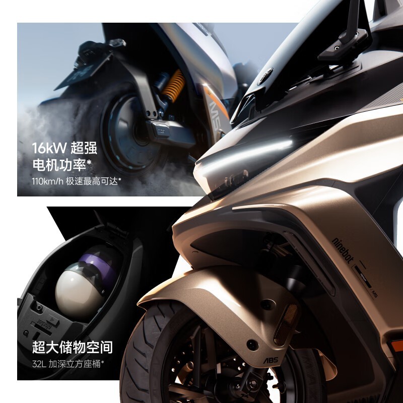 九号M5 125单电版限时特惠