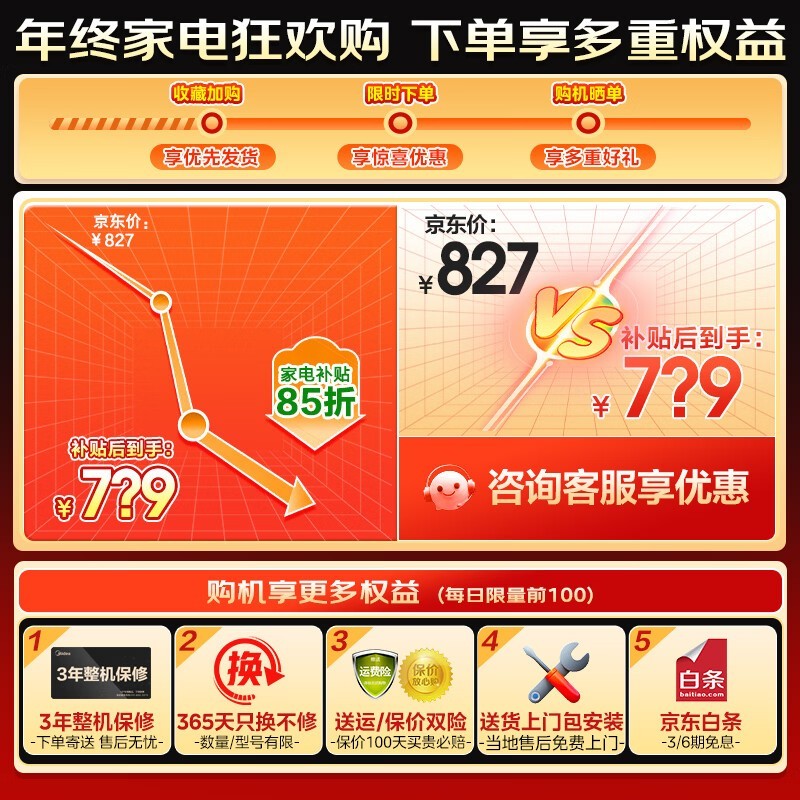 С��첨��ϴ�»���������������767Ԫ