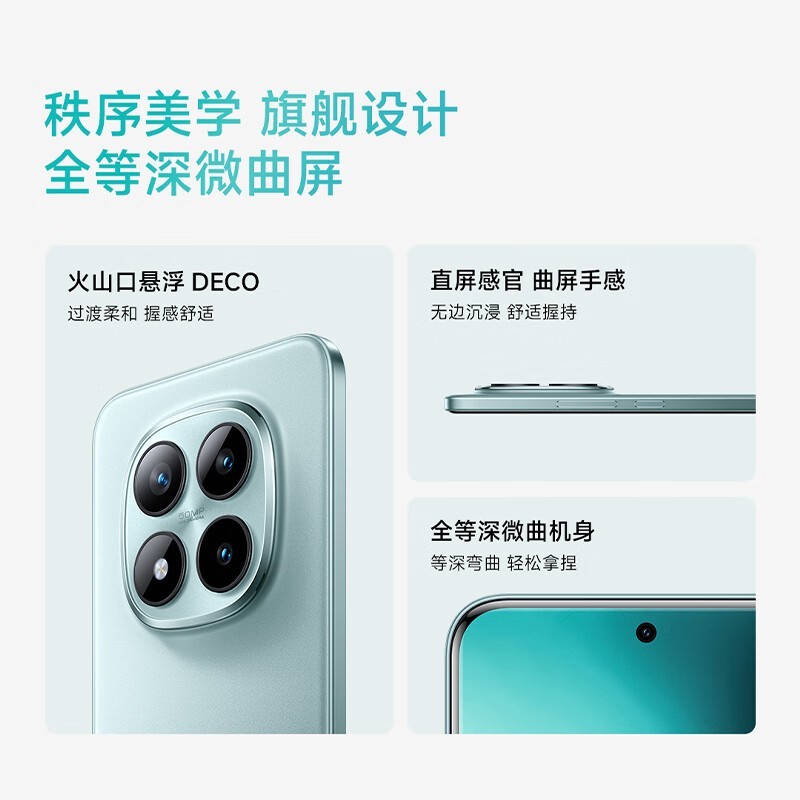 ����Note15 Pro+����ͨ�����һ�