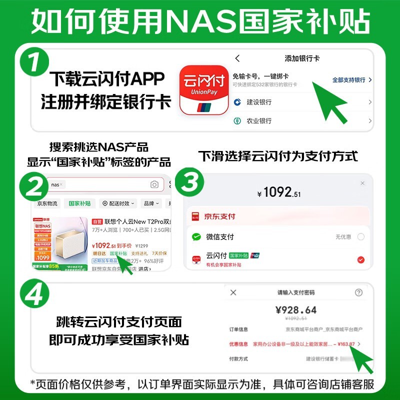 ���������X20���̰澩���Żݵ���1547Ԫ