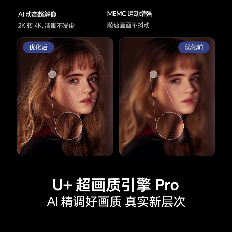 海信75E3NH-PRO电视2999元