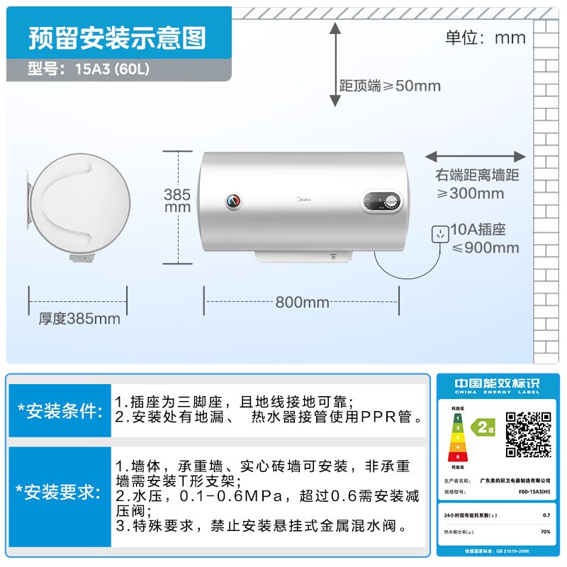 ����60������ˮ��F60-15A3ֱ��50Ԫ