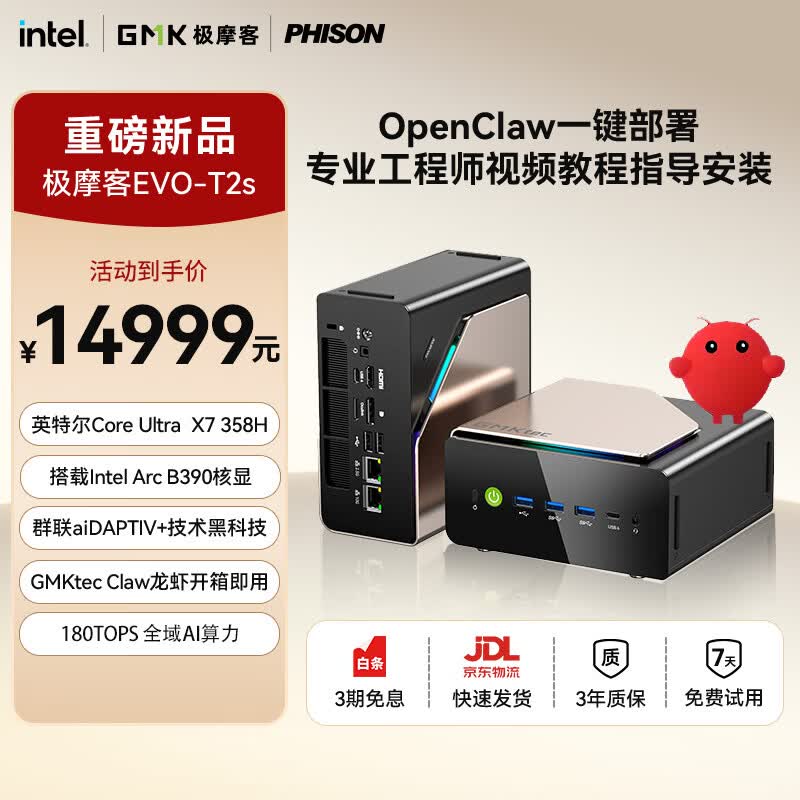 ��Ħ���������������ػݣ����ֽ�14991Ԫ