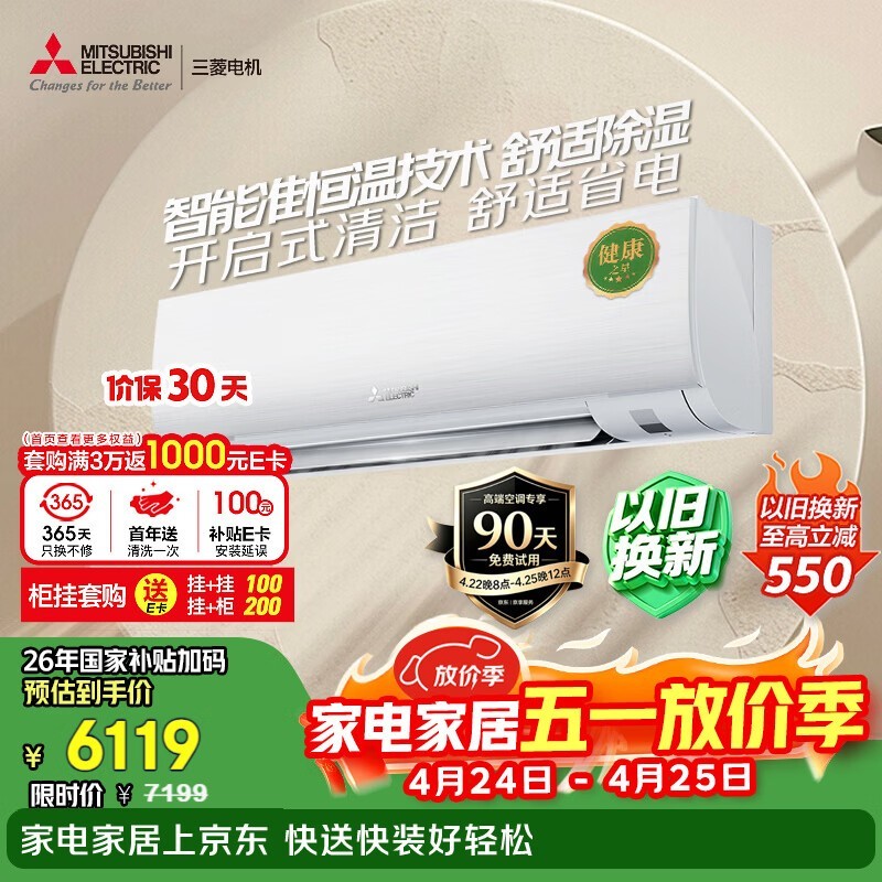 ����1.5ƥ��һ���ڹҿյ�����5999Ԫ