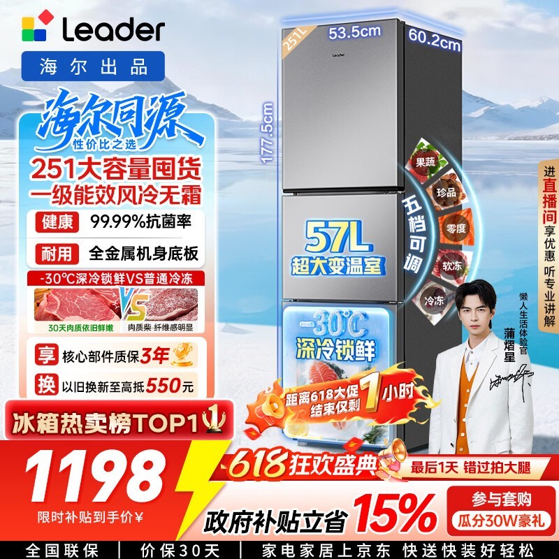 ͳ˧ LC3-258WS9