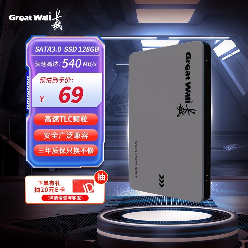 ���� GW560��128GB��