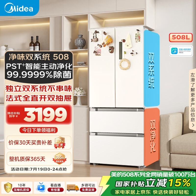 ���� BCD-508WTPZM��E)