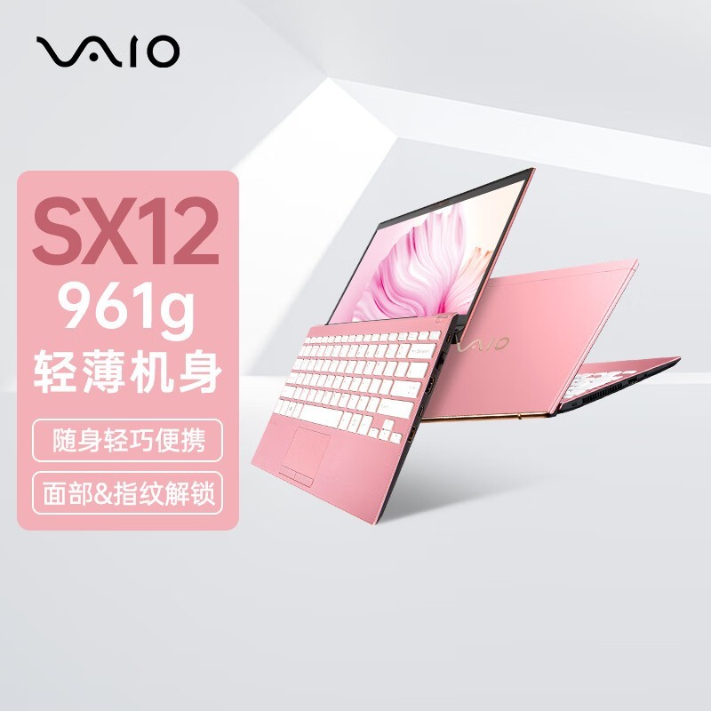 VAIO SX12 2023(i7 1360P/16GB/512GB)
