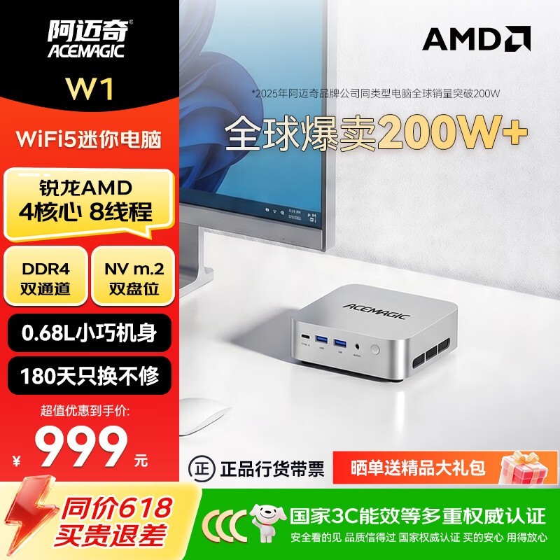 ACEMAGIC R5 2544������������764Ԫ
