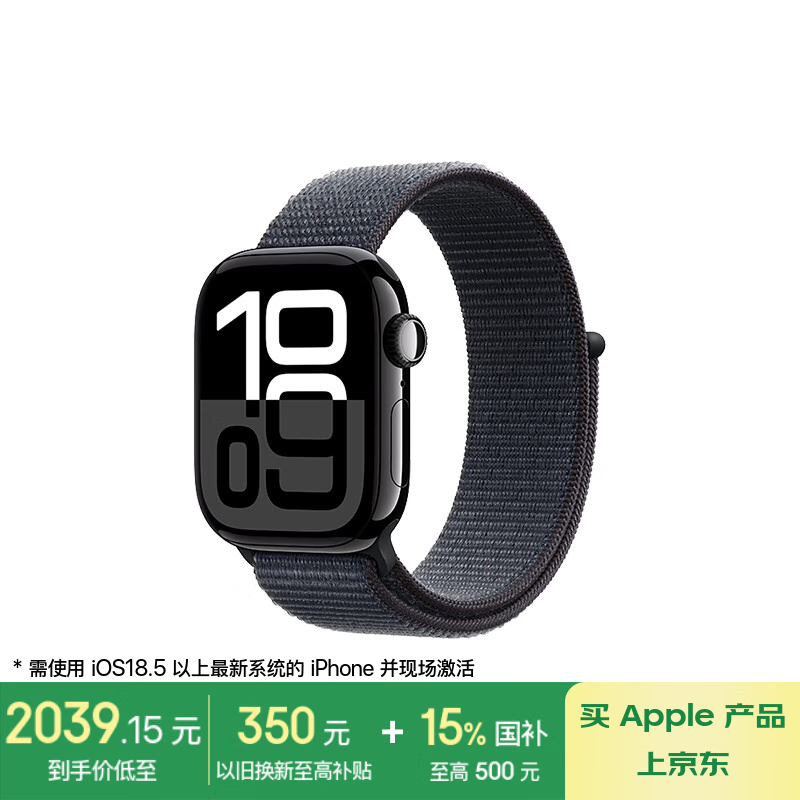 ƻ Watch Series 10 (42mm/ػʽ˶/GPS)