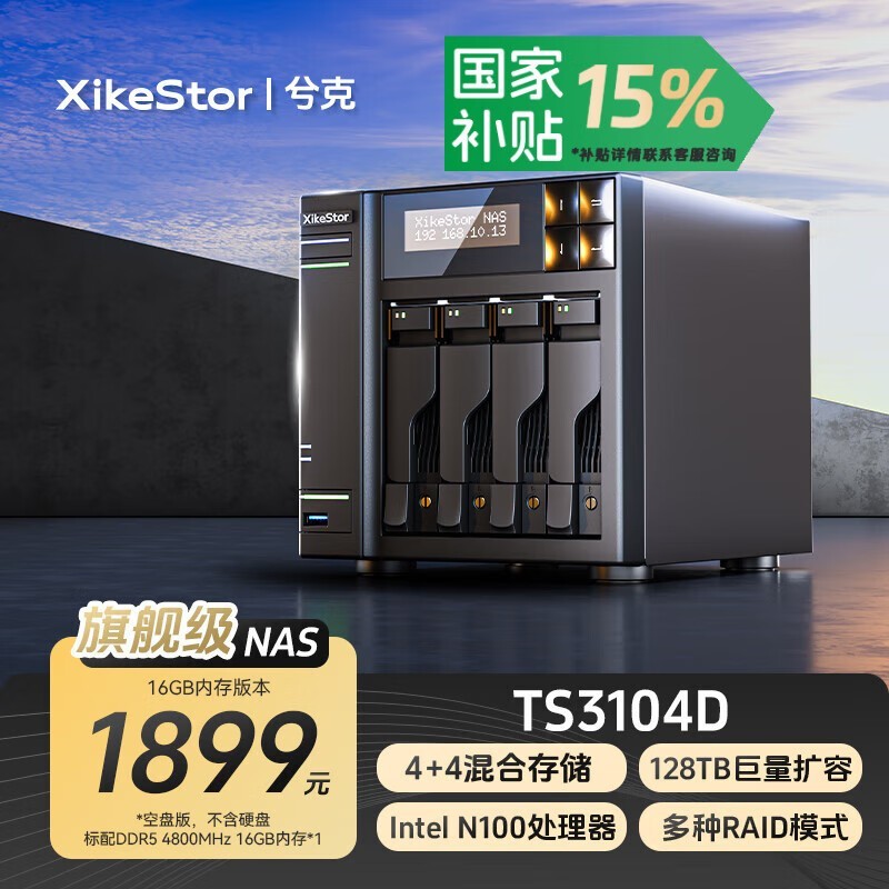 TS3104D洢 1614Ԫ