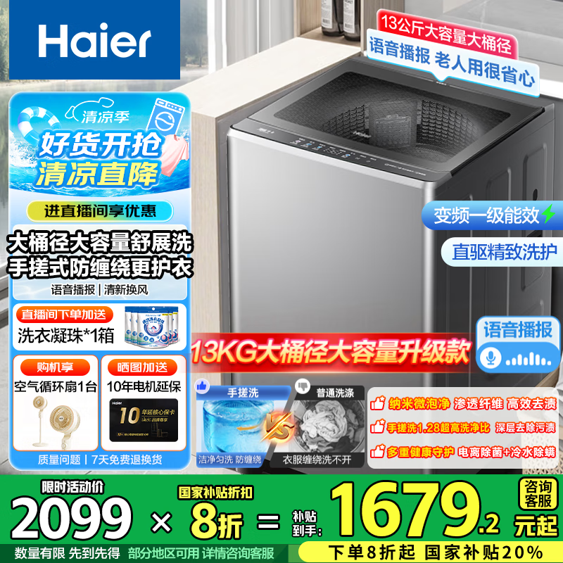 ����13����ֱ����Ƶϴ�»�