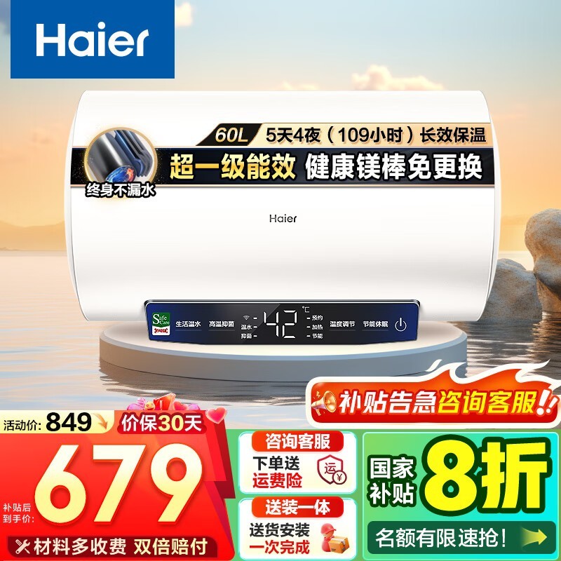 60LˮEC6001-MC3U1