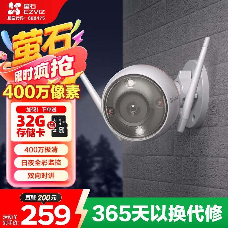 өʯC3Wͷֵ180Ԫ