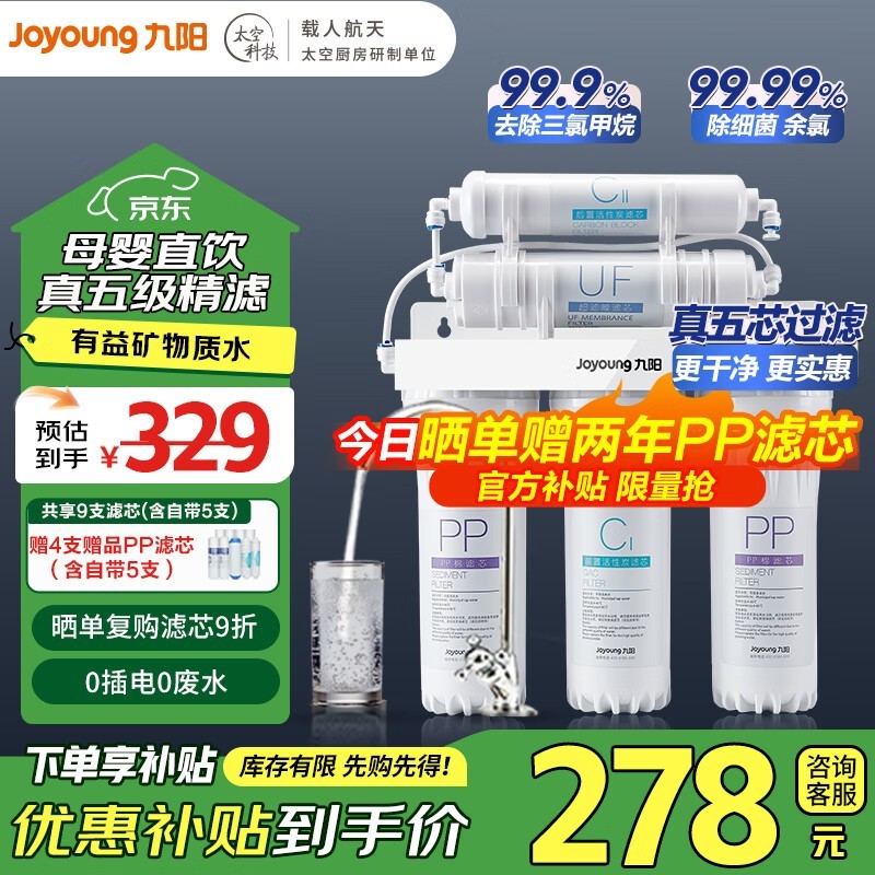 JYW-1283WUˮʱػ278Ԫ