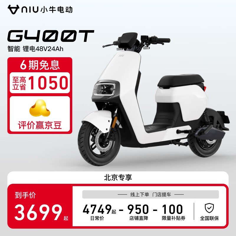 Сţ綯 G400T