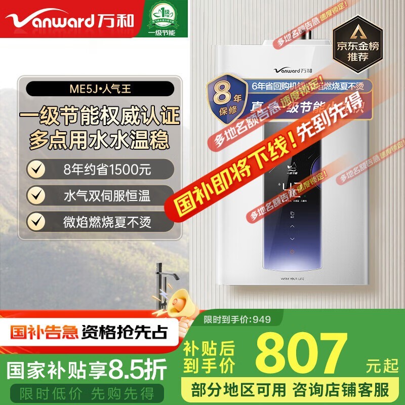 13ȼˮʱػ608Ԫ