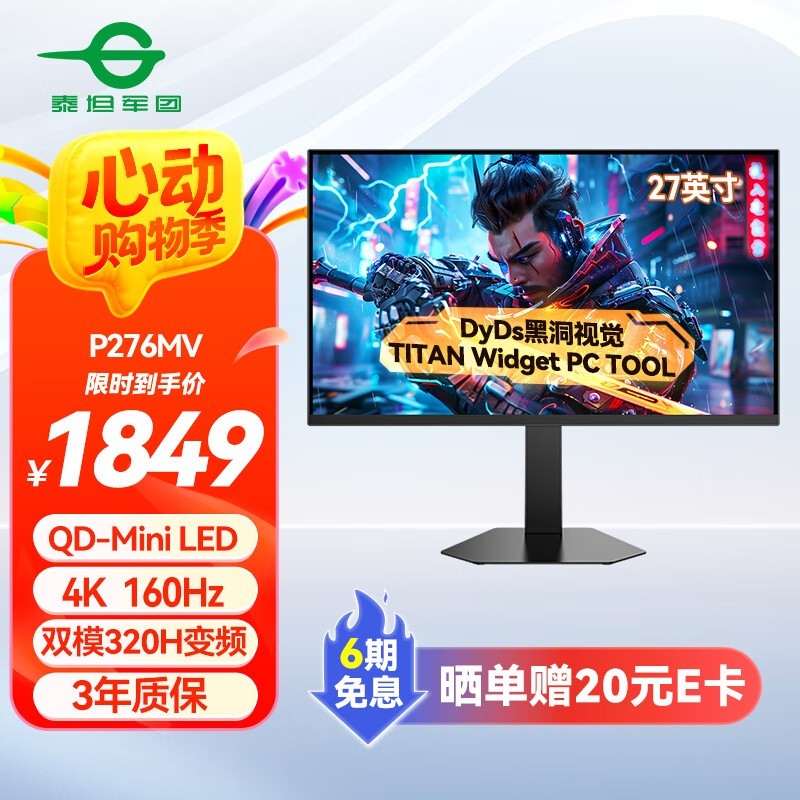 ̩̹P276MVʾŻݼ1547Ԫ