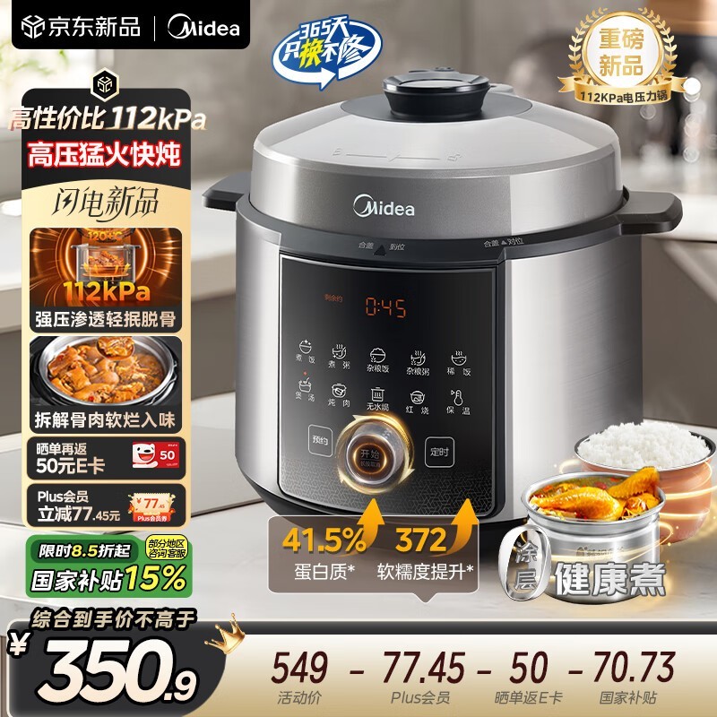 ĵѹMY - E5830GŻݼ328Ԫ
