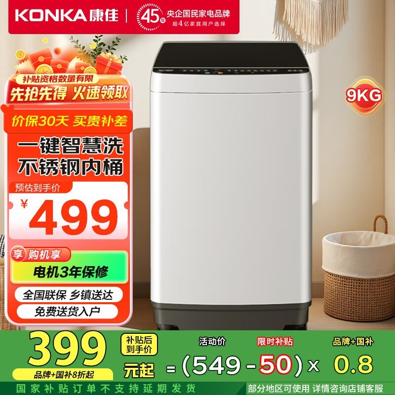  XQB90-20D0B
