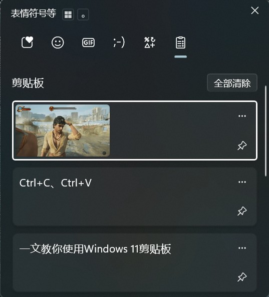 õ һĽʹWindows 11