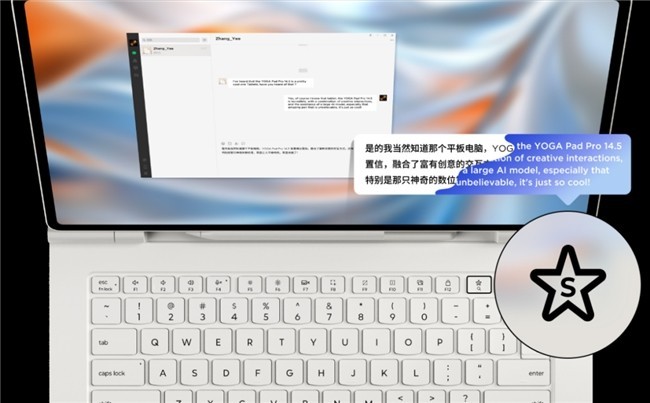 ����Ļƽ���Ƽ��Ŀ����YOGA Pad Pro 14.5 AIԪ���������