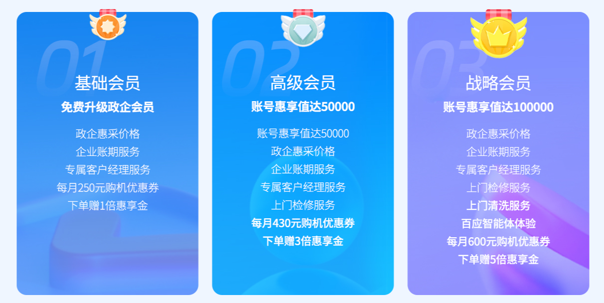 ȫƷ��+���ƻ�+һ�廯������{���̳�ȫ������