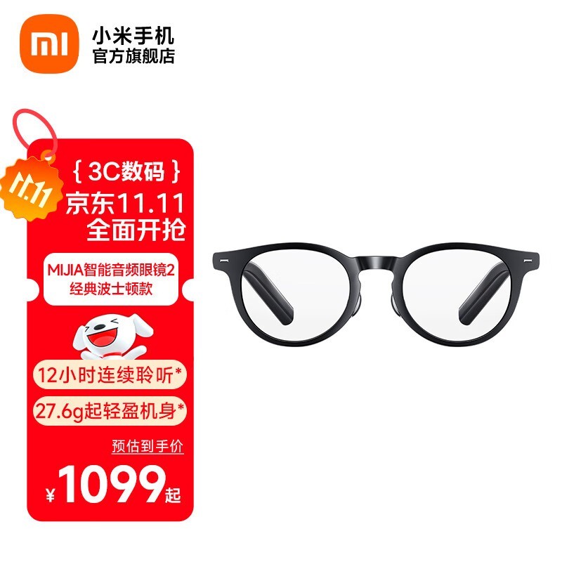 СÃ×ÖÇÄÜÒôƵÑÛ¾µ2²¨Ê¿¶Ù¿îÌØ»Ý