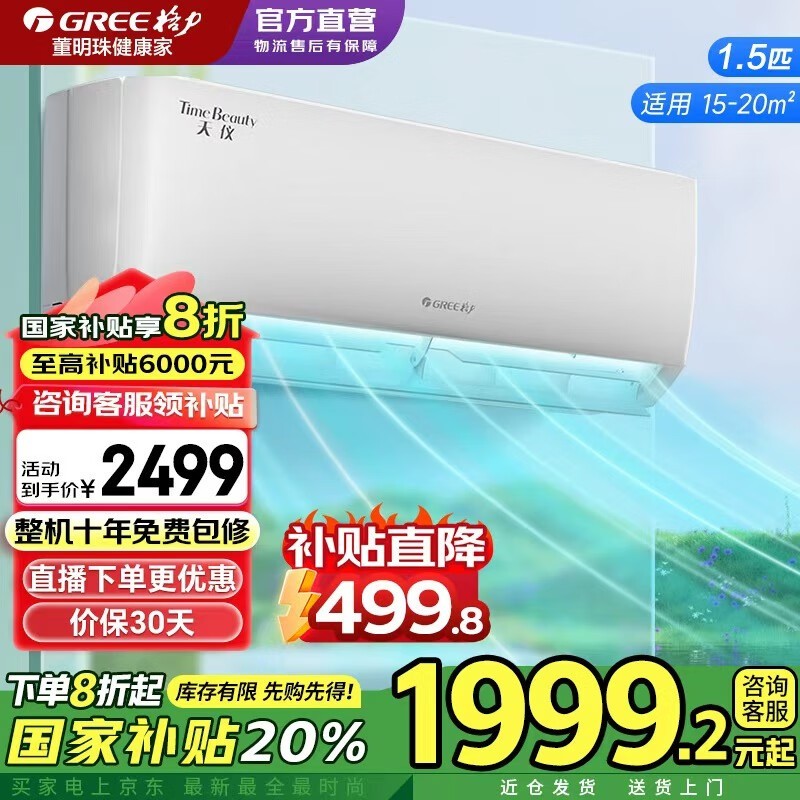 ������1ƥ�յ��ػ�1718Ԫ