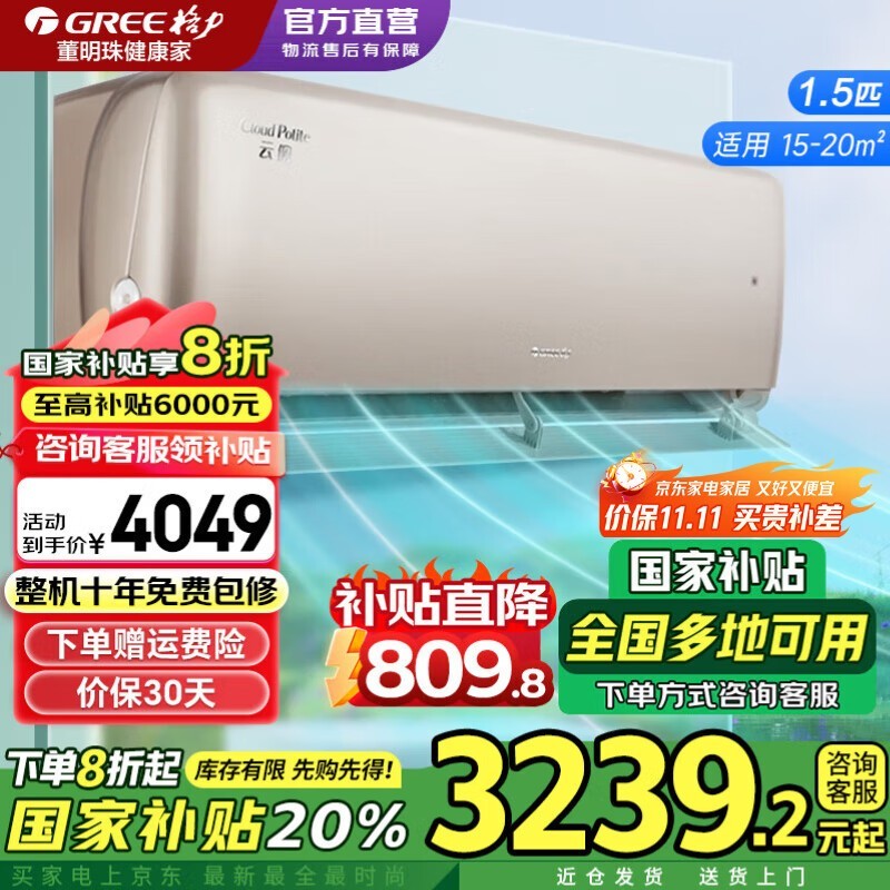 ��������1.5ƥ�յ�����2679