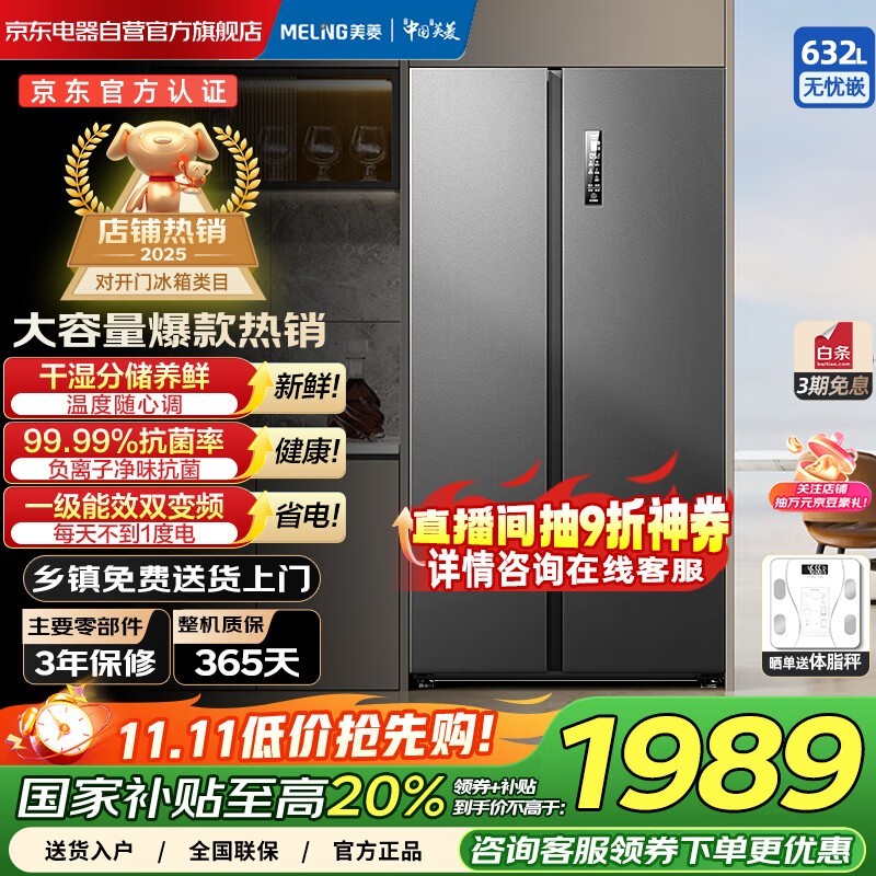 ����632L������䵽��1799