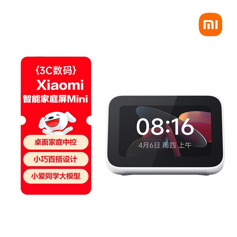 С��ASX4Bͥ��Mini���䲹�������211Ԫ