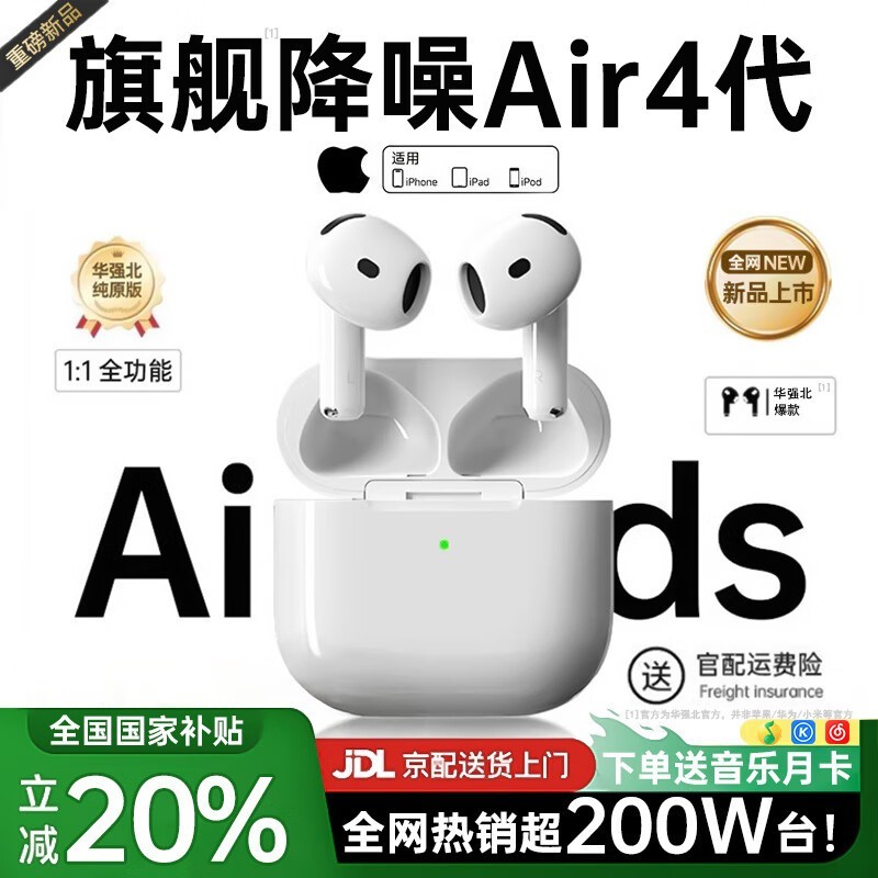 ��ǿ��Air7���������������ֽ�49.6Ԫ