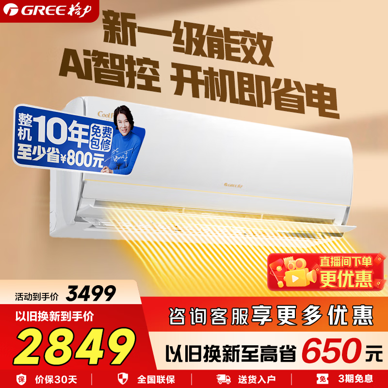 ����1.5ƥAi���ܿյ��һ�