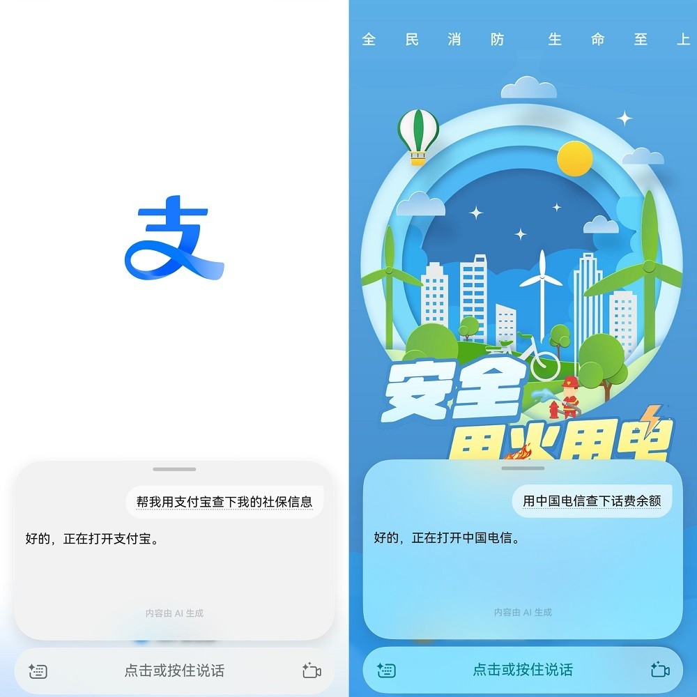 鸿蒙6小艺秒懂你的指令:一句话、一拖拽、一圈选实现意图直达