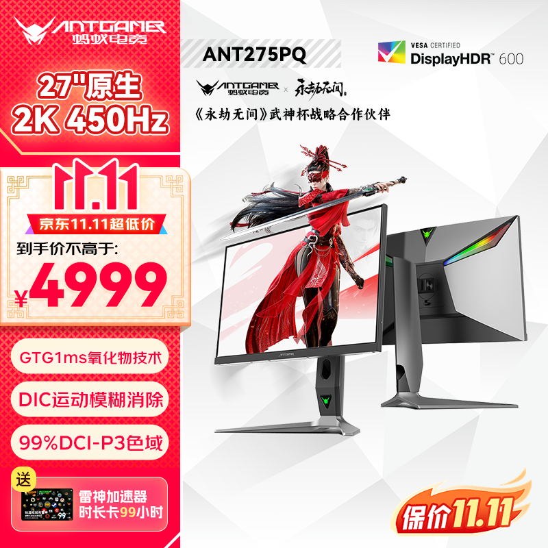 ϵ羺 ANT275PQ