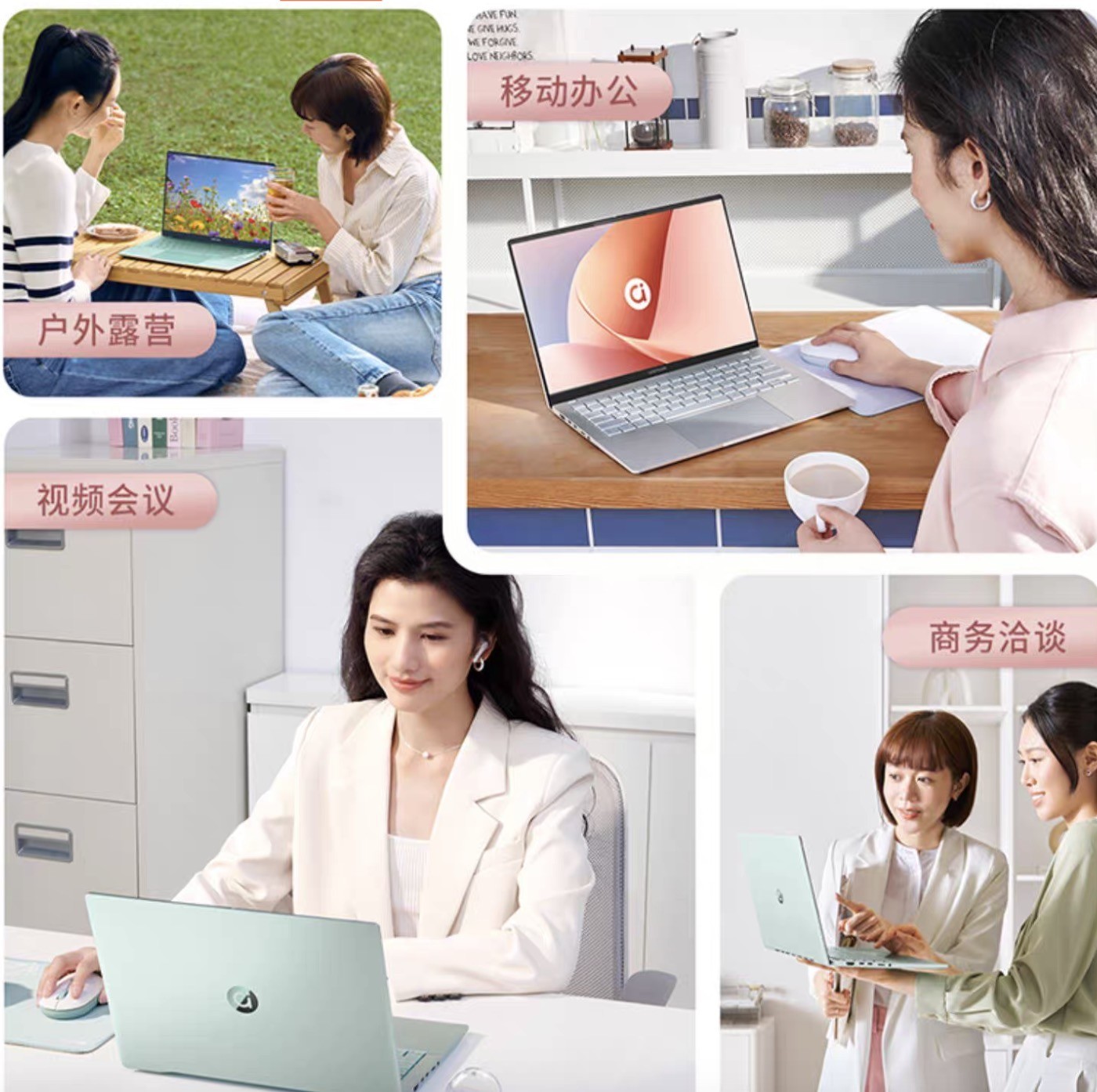 情绪调色盘,华硕a豆14 Air 2025年轻人的高能办公搭子