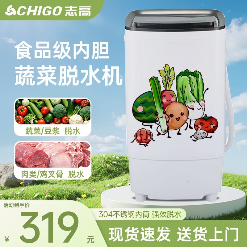 ־��10kg��ˮ��279Ԫ��