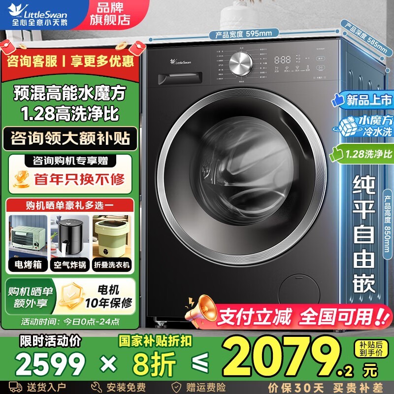 С���10kg��Ͳϴ�»�����������1858Ԫ