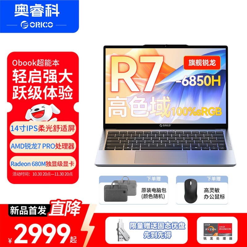 ���Obook�ʼǱ�ֱ��������2999Ԫ