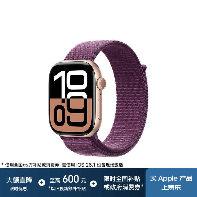 ƻ��Apple Watch S10���������ּ�2124.15