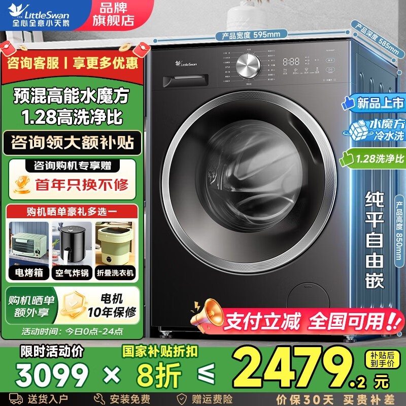 С���TD10V628Tϴ��һ����һ�