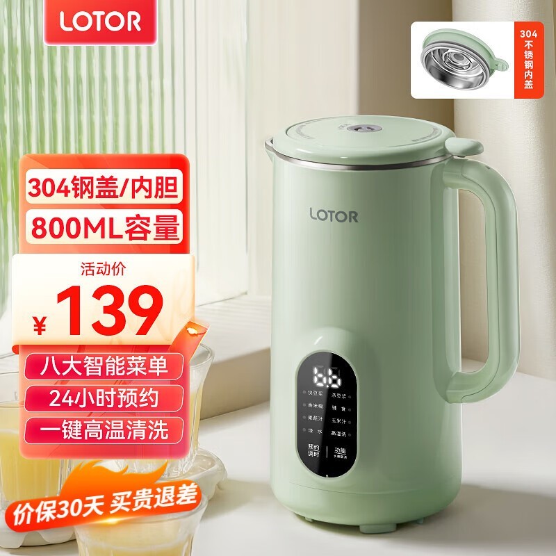 LOTOR DJJ - 70ֽ75.6Ԫ