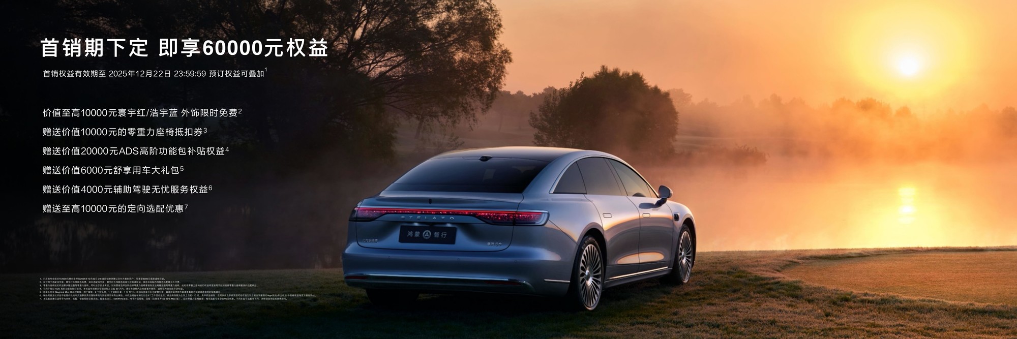 30.98 ��Ԫ���¿����� S9 ���У��Ŀ�ͷ���������Ȩ������ 6 ��Ԫ