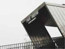 有一种时代叫宁德|2026宁德国际文创产品设计竞赛正式启动